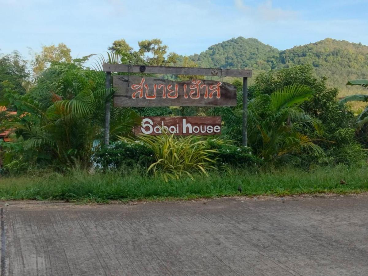 Sabai House Bungalow Ko Yao Noi Eksteriør bilde